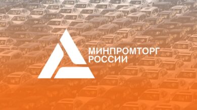 Минпромторг РФ с 1 декабря продлил программу льготного лизинга!