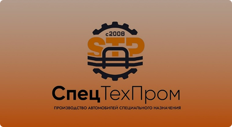 Видео о компании «СпецТехПром» Мы качественно работаем и качественно отдыхаем!